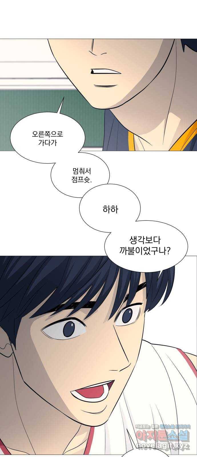 가비지타임 시즌3 32화 31