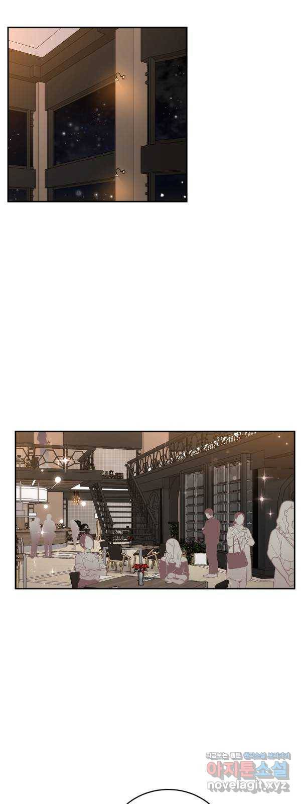 오늘 밤만 재워줘 61화 1