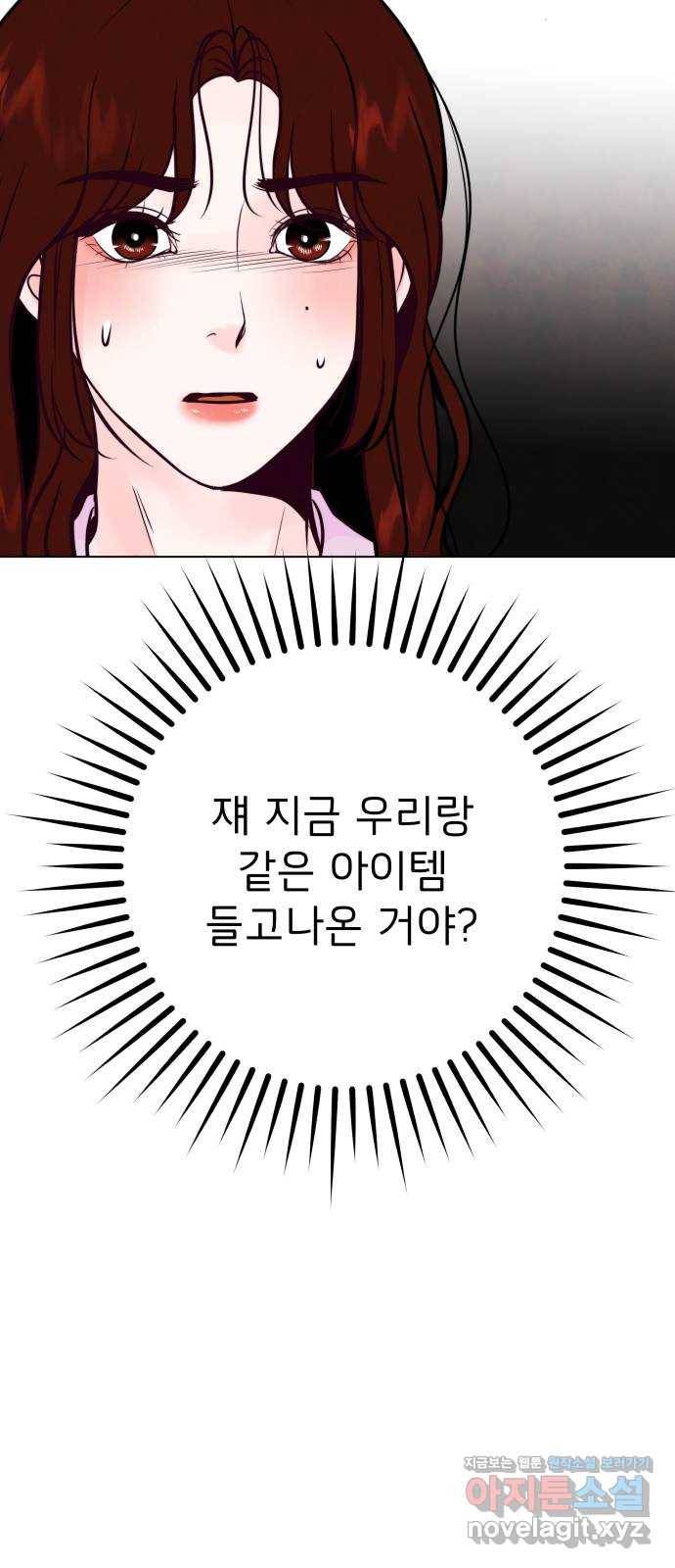 취향 소개소 37. 캔들 워머를 켜면 4