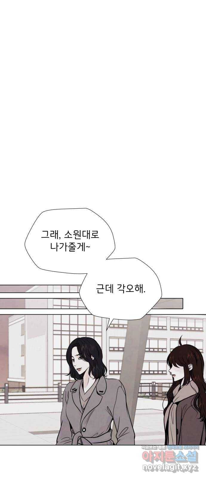 취향 소개소 37. 캔들 워머를 켜면 5