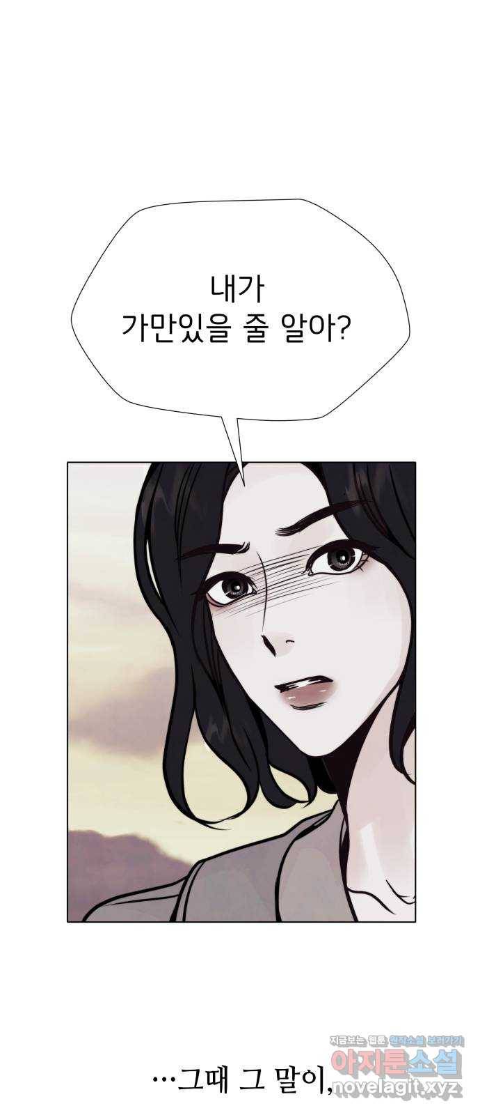 취향 소개소 37. 캔들 워머를 켜면 6