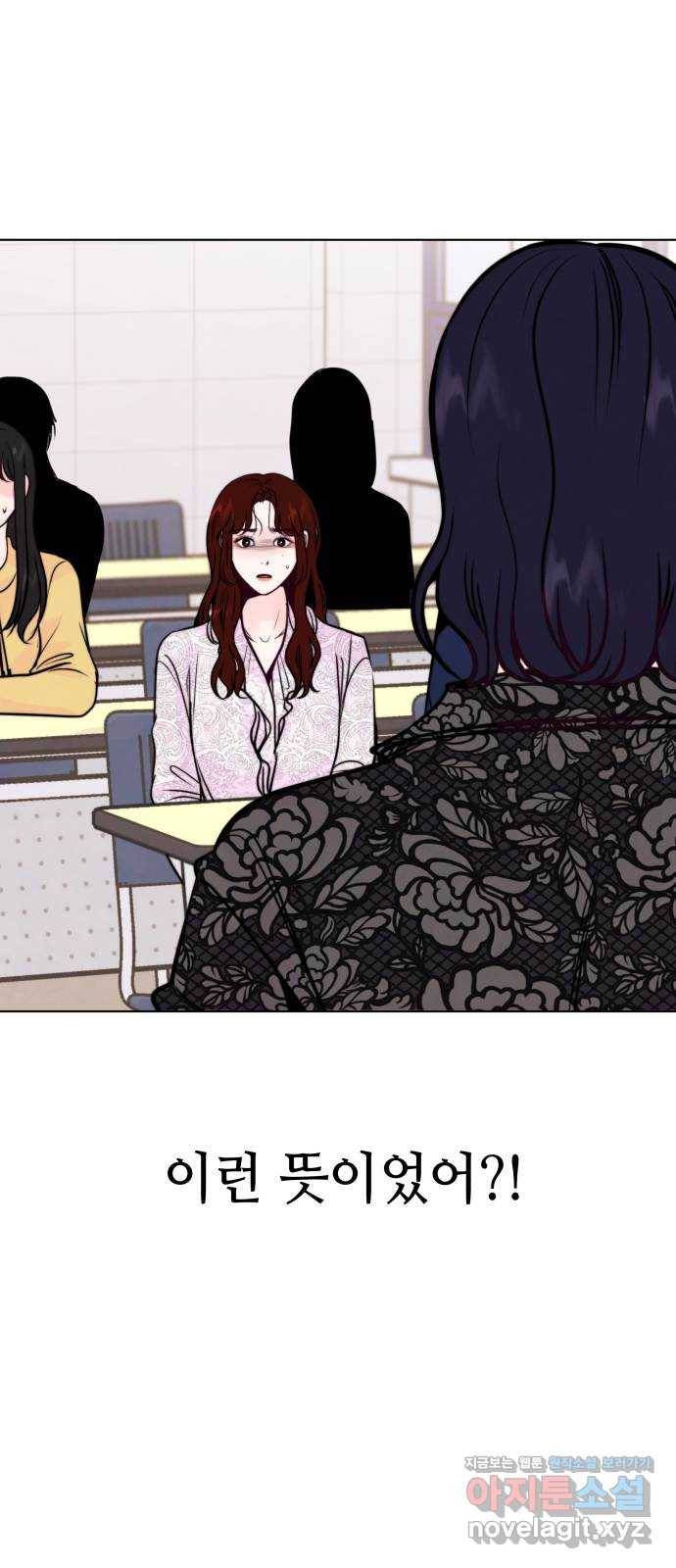 취향 소개소 37. 캔들 워머를 켜면 7