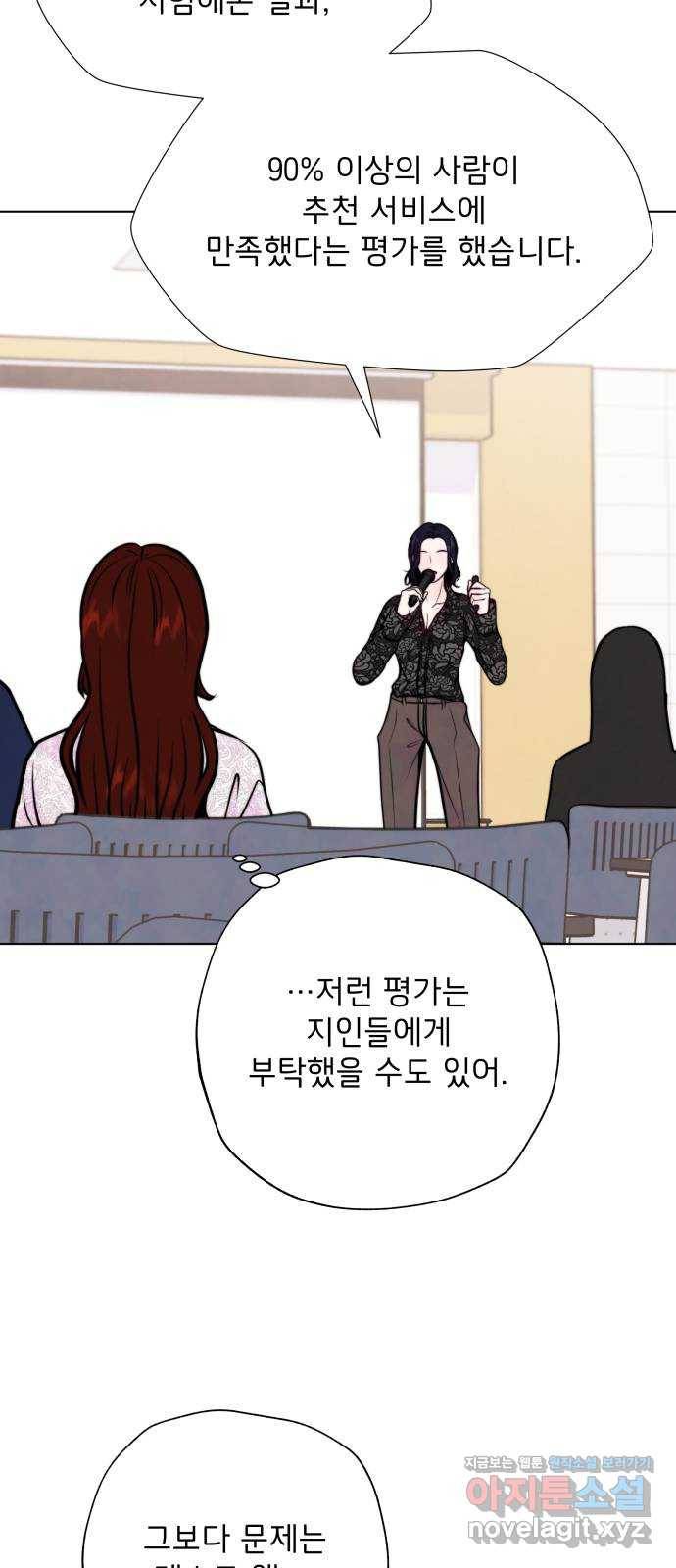 취향 소개소 37. 캔들 워머를 켜면 10