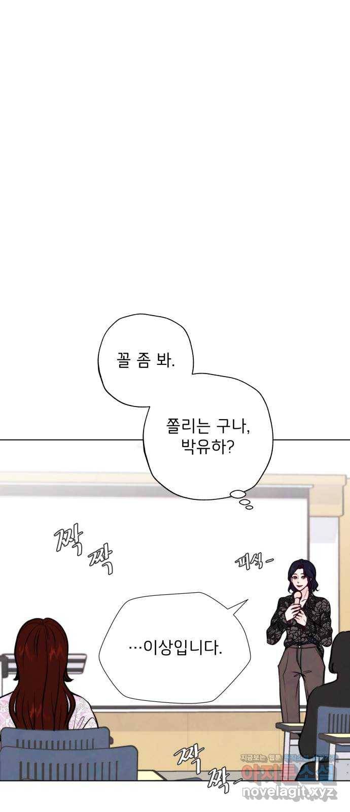 취향 소개소 37. 캔들 워머를 켜면 16