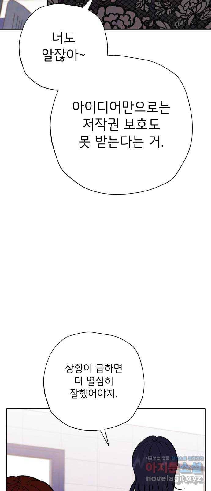 취향 소개소 37. 캔들 워머를 켜면 20