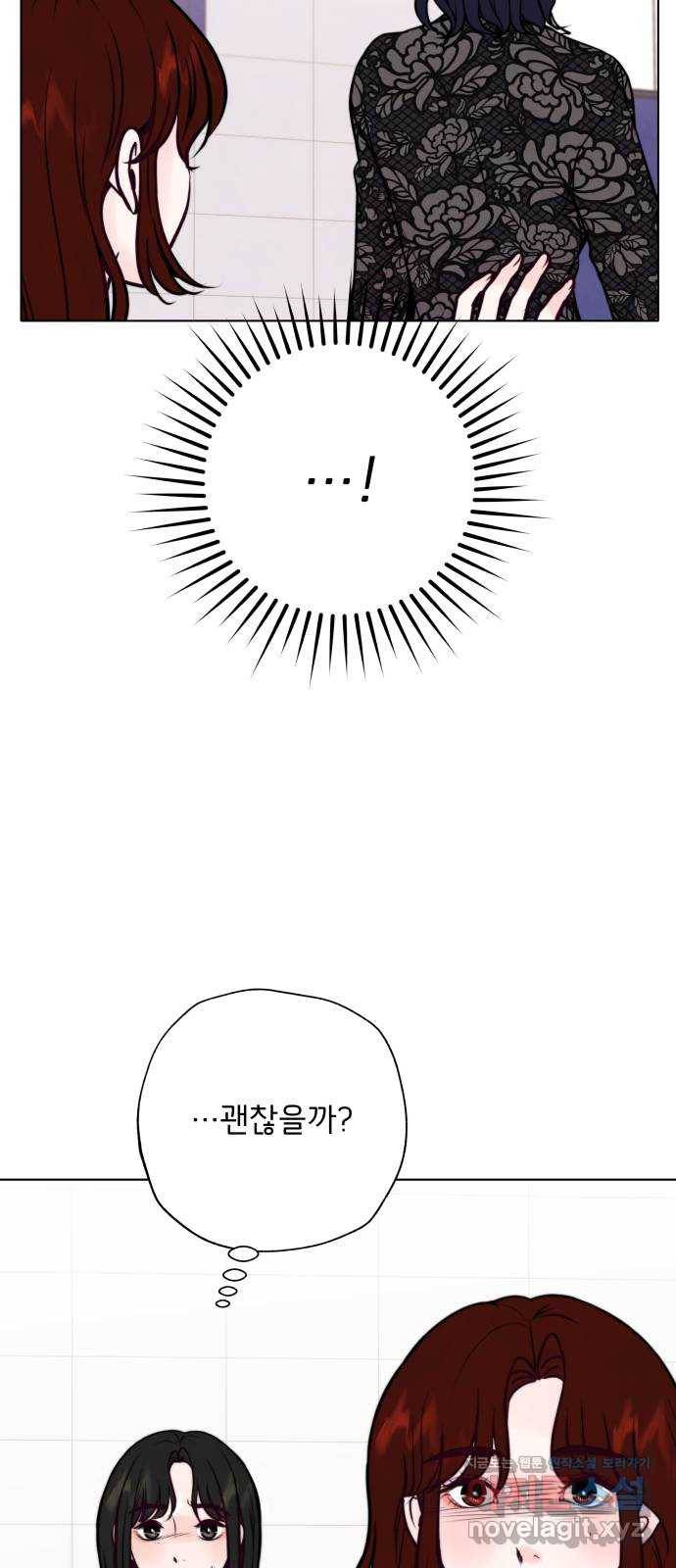 취향 소개소 37. 캔들 워머를 켜면 21