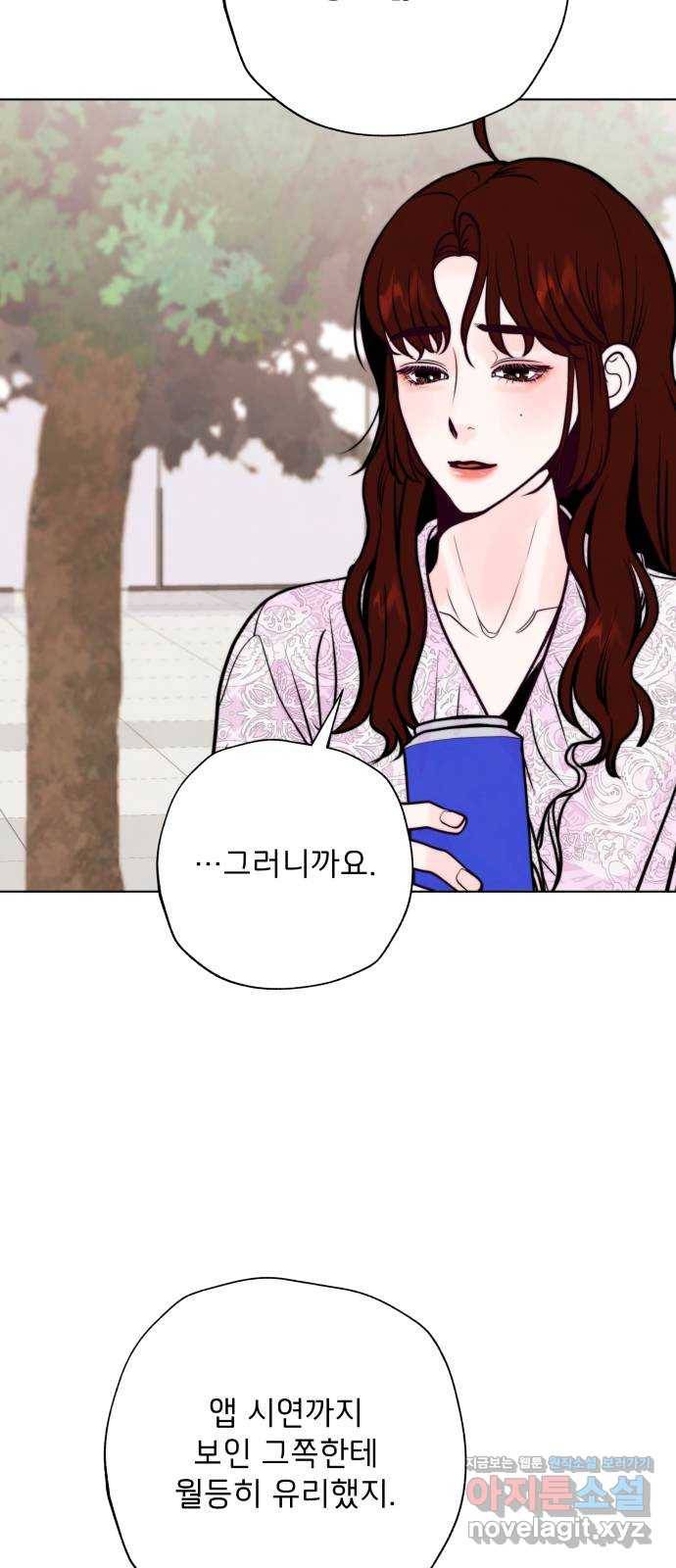 취향 소개소 37. 캔들 워머를 켜면 31