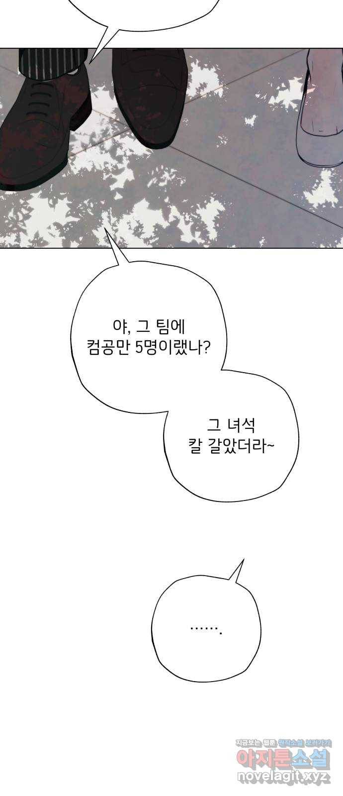 취향 소개소 37. 캔들 워머를 켜면 32