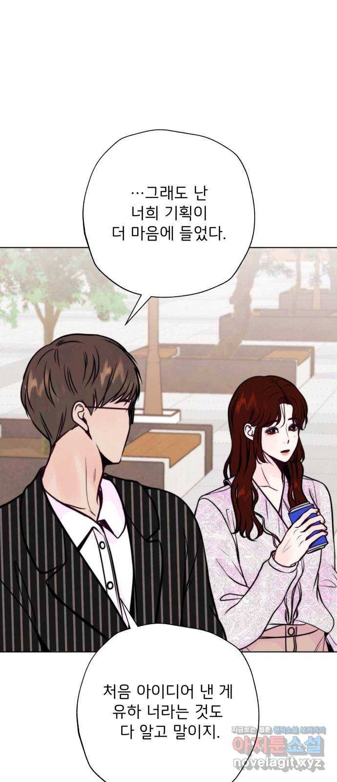 취향 소개소 37. 캔들 워머를 켜면 33