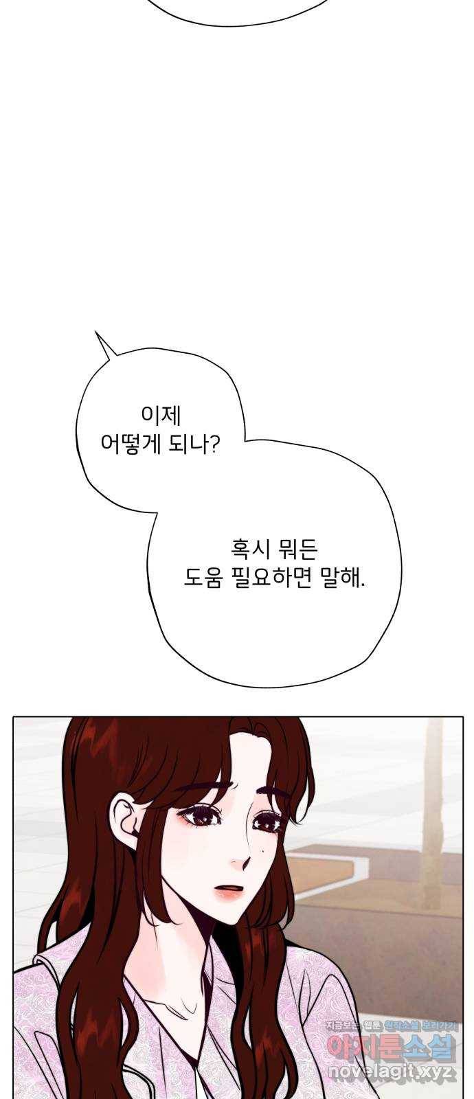 취향 소개소 37. 캔들 워머를 켜면 34