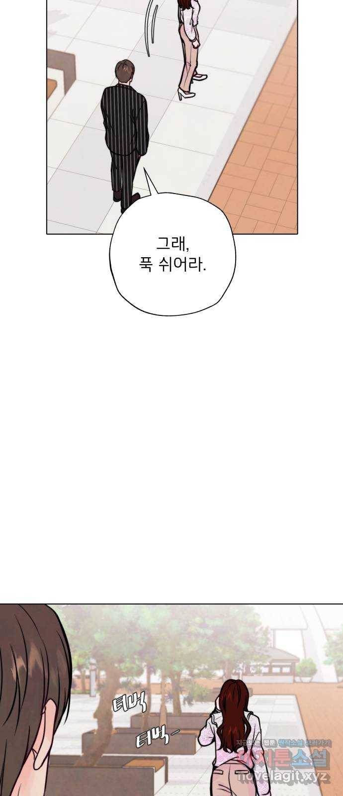 취향 소개소 37. 캔들 워머를 켜면 36
