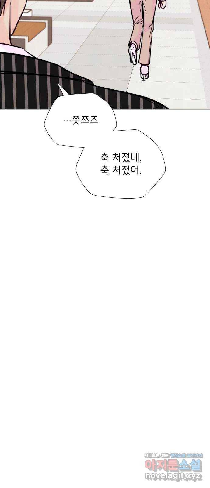 취향 소개소 37. 캔들 워머를 켜면 37