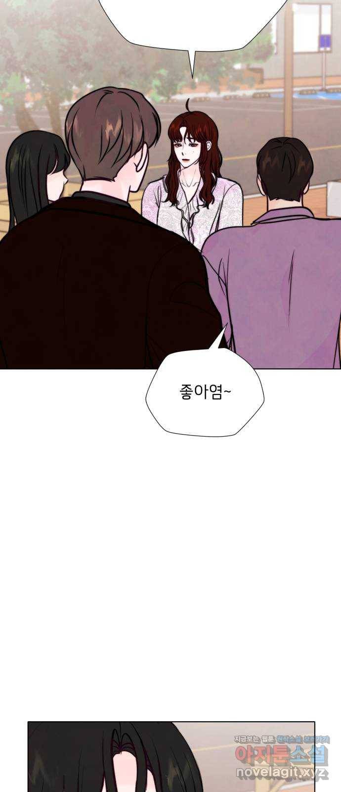 취향 소개소 37. 캔들 워머를 켜면 40