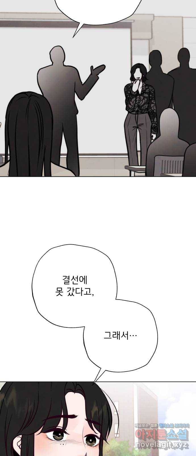 취향 소개소 37. 캔들 워머를 켜면 42