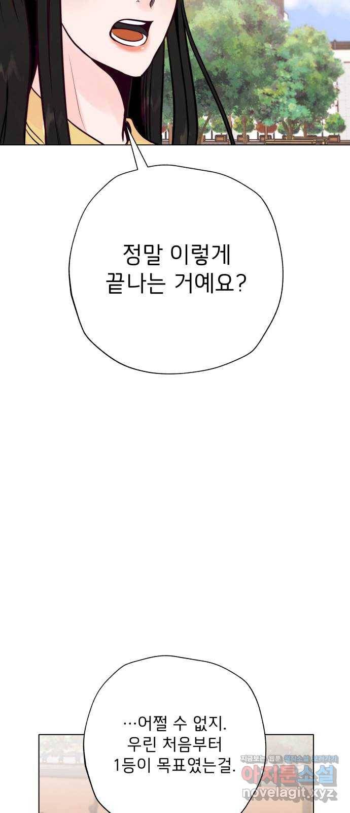 취향 소개소 37. 캔들 워머를 켜면 43