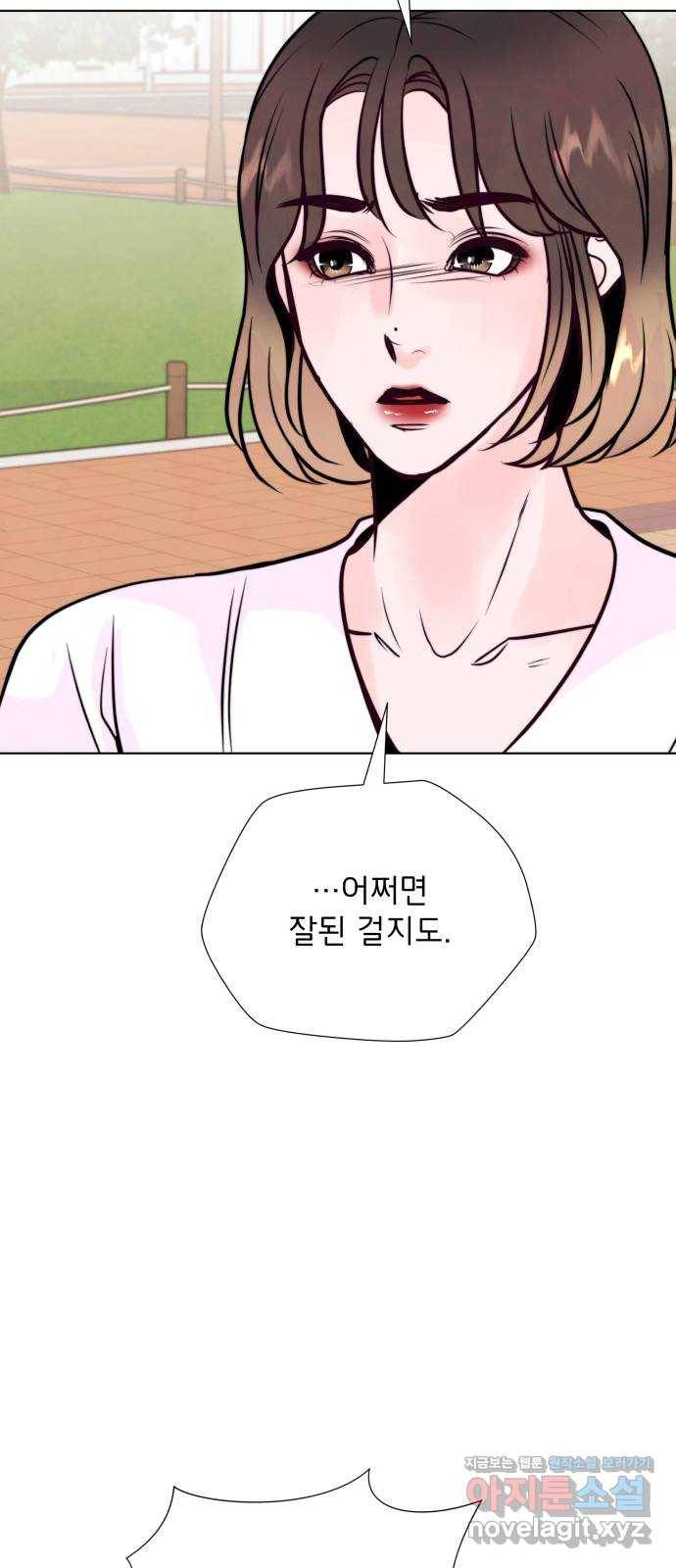 취향 소개소 37. 캔들 워머를 켜면 45