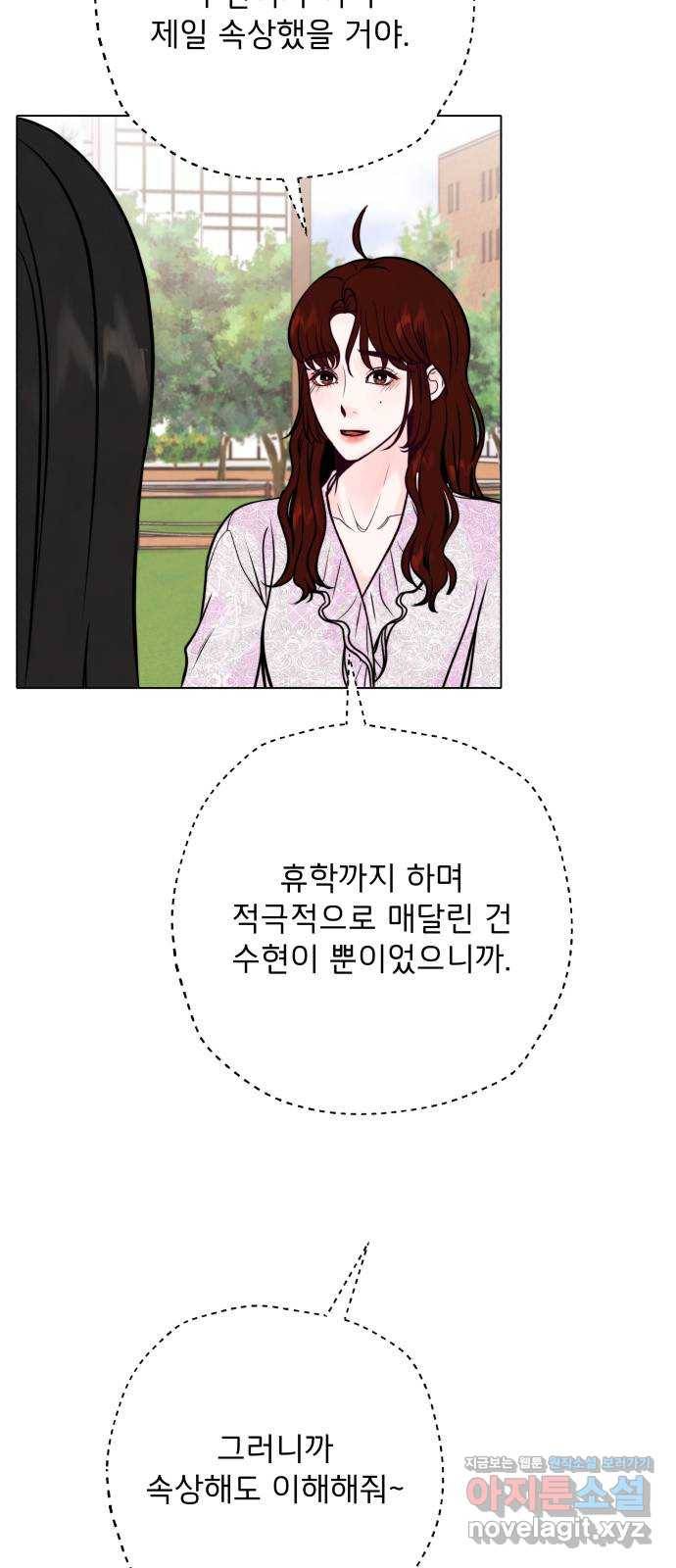 취향 소개소 37. 캔들 워머를 켜면 47