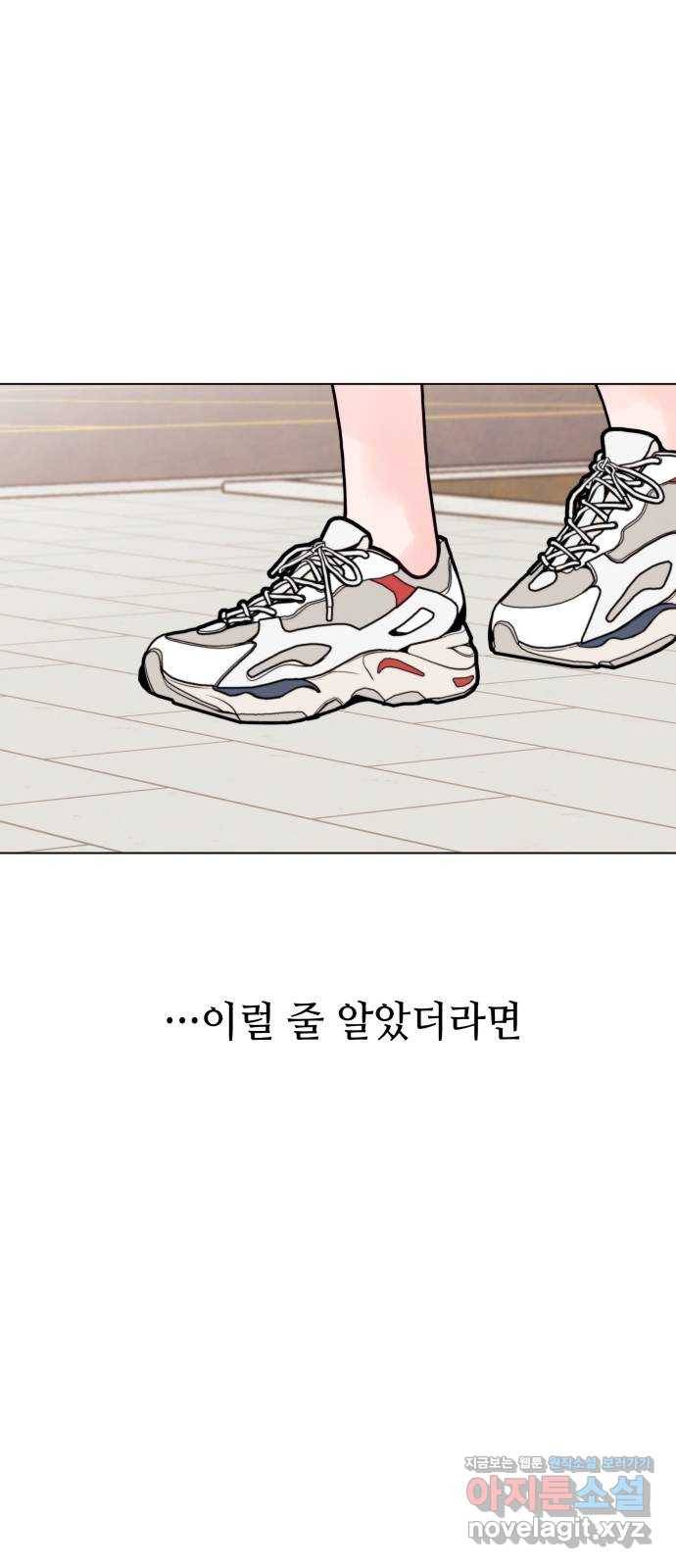 취향 소개소 37. 캔들 워머를 켜면 51