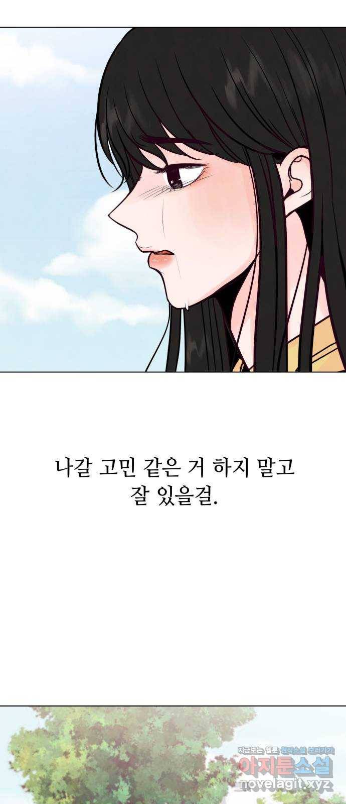 취향 소개소 37. 캔들 워머를 켜면 52