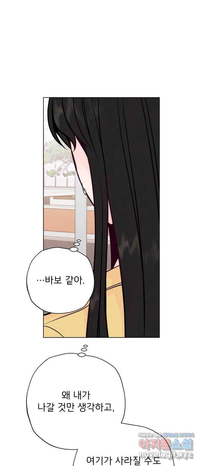 취향 소개소 37. 캔들 워머를 켜면 55