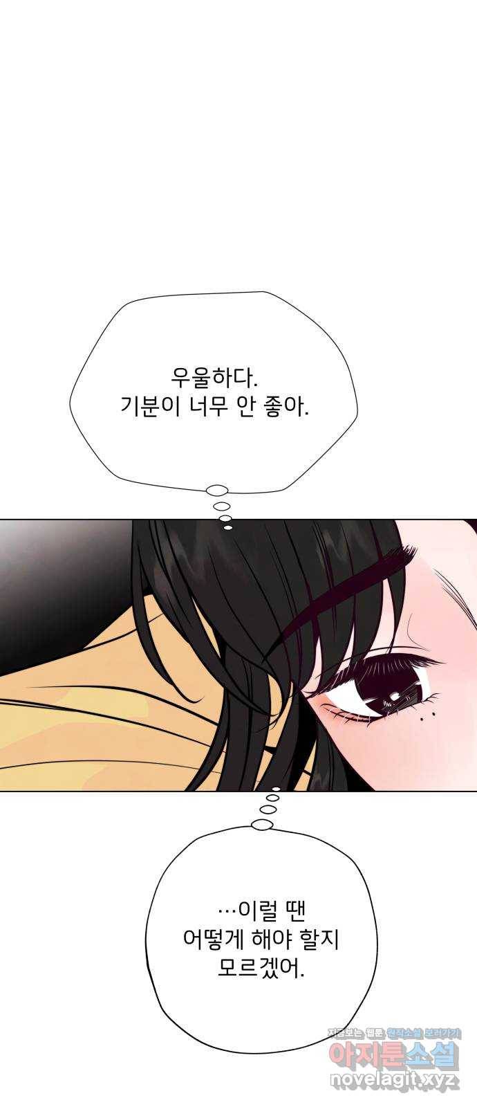취향 소개소 37. 캔들 워머를 켜면 58