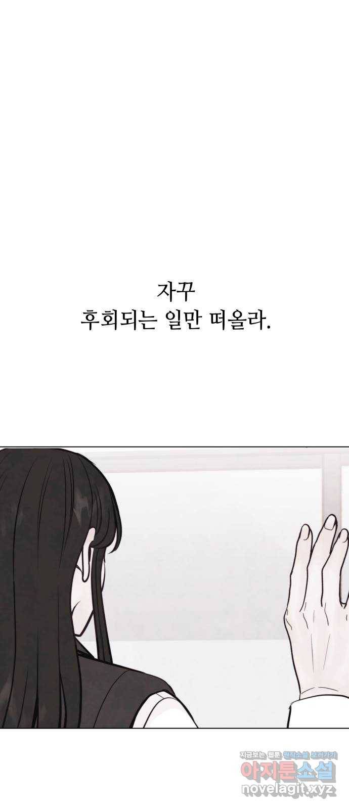 취향 소개소 37. 캔들 워머를 켜면 59