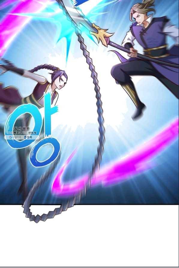 일검독존 73화 10