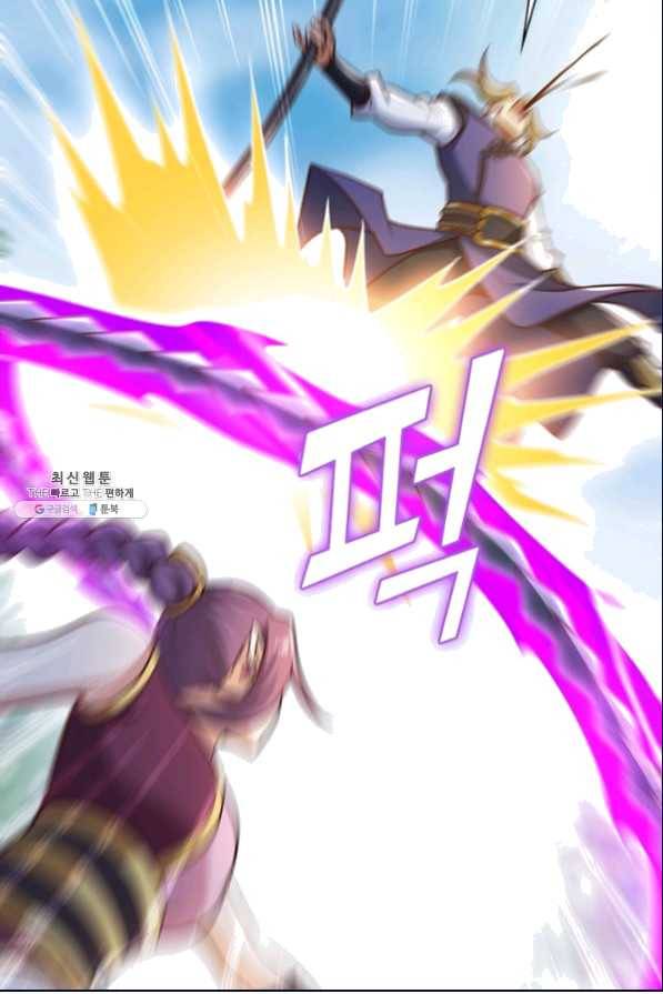 일검독존 73화 12