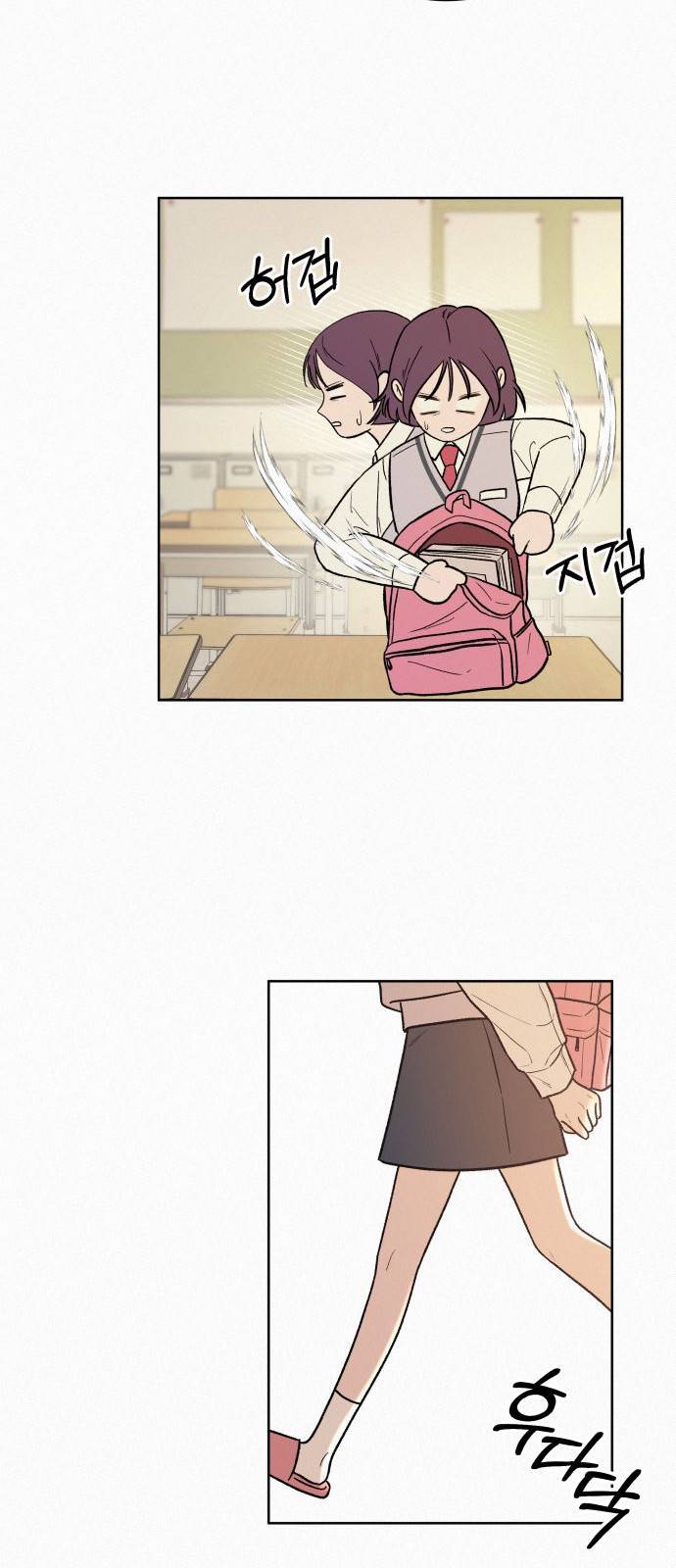 작전명 순정 1화 32