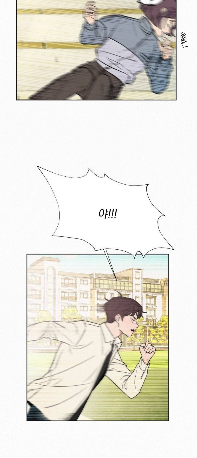 작전명 순정 1화 40