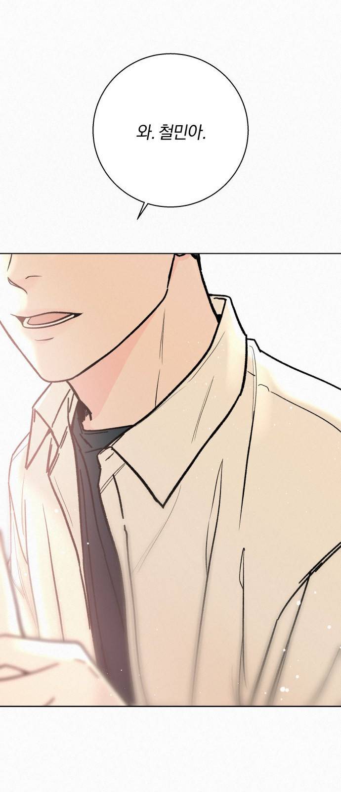 작전명 순정 1화 57
