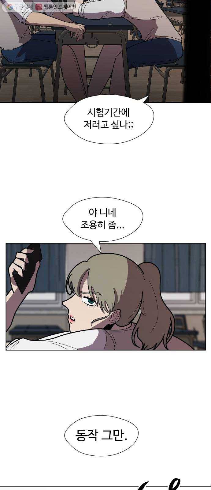어글리후드 137. 개막장 4