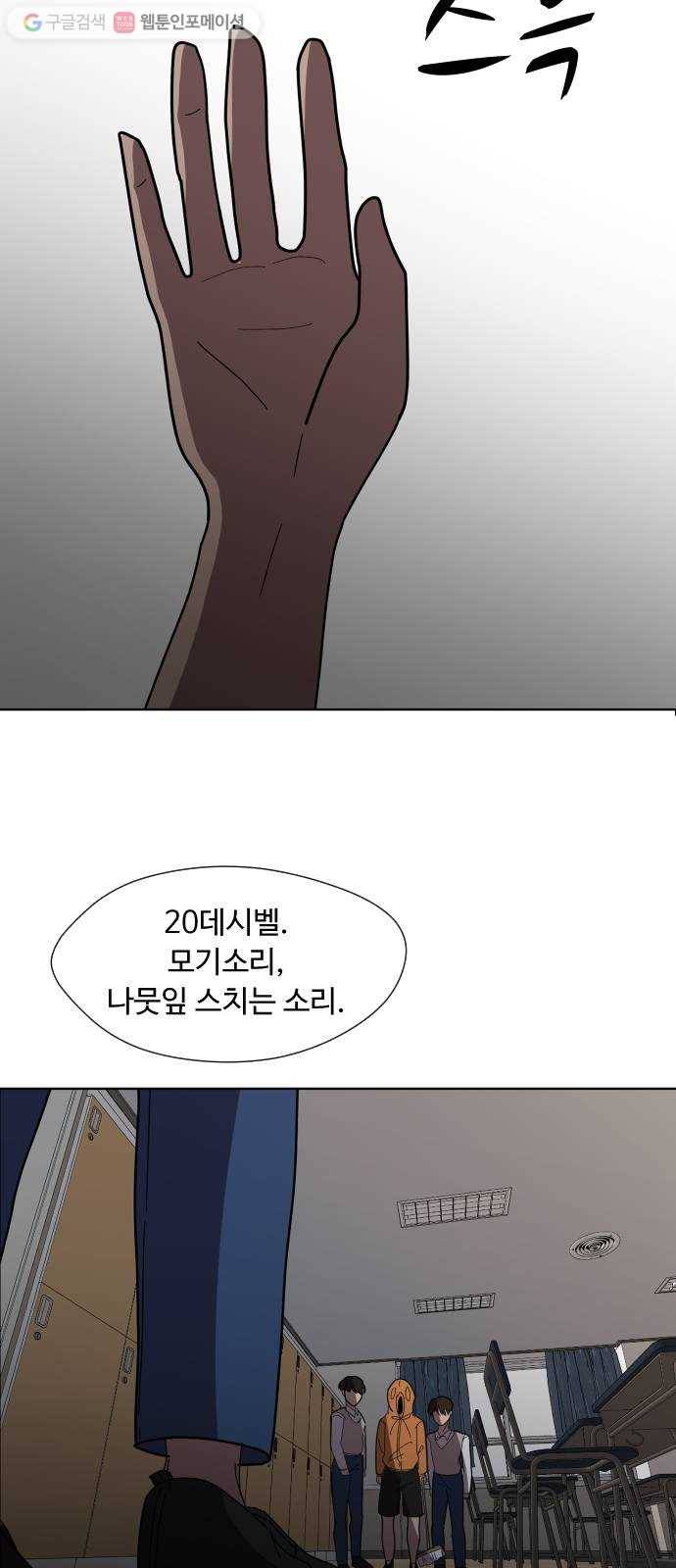 어글리후드 137. 개막장 5