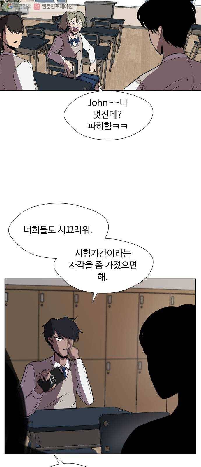 어글리후드 137. 개막장 10