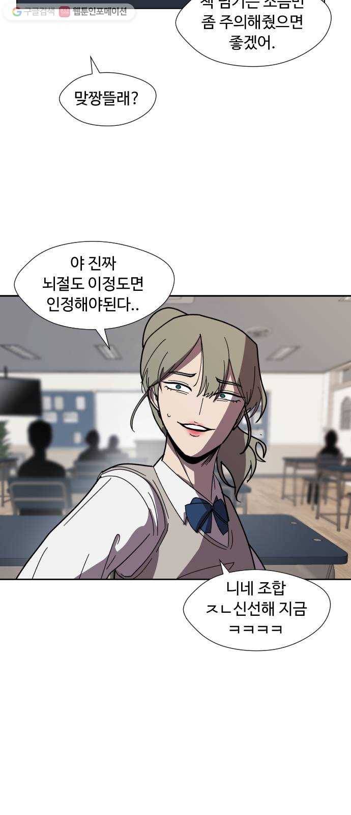 어글리후드 137. 개막장 13