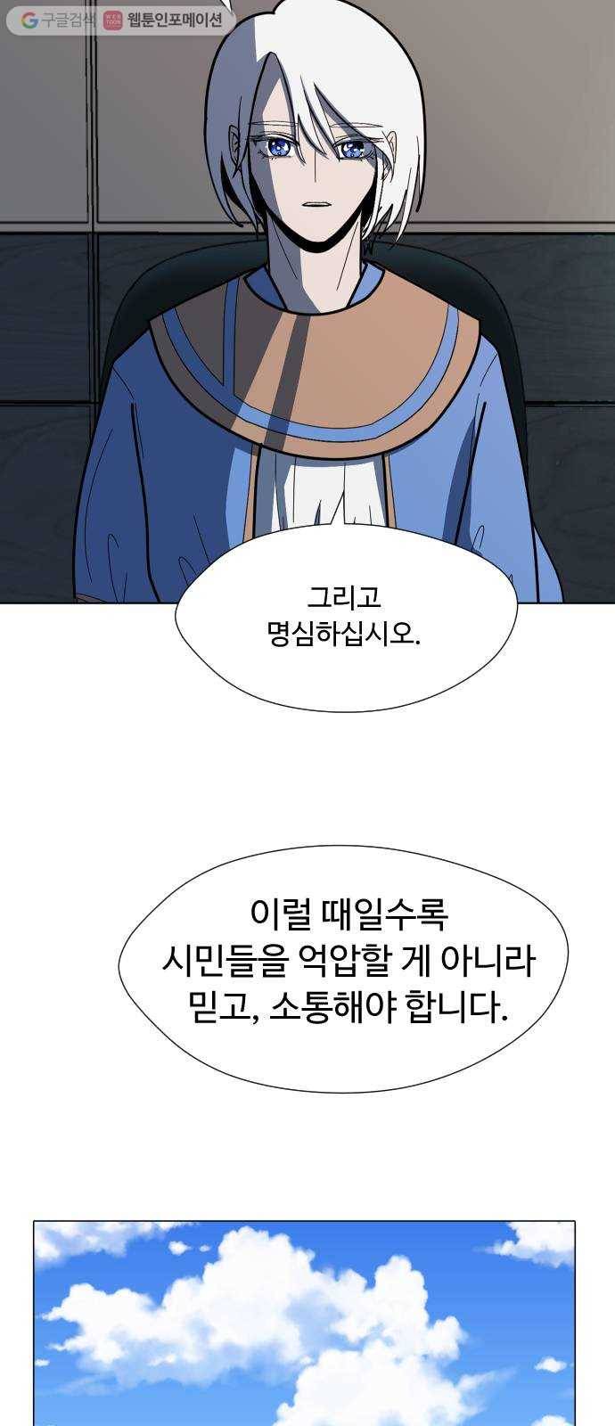 어글리후드 137. 개막장 46