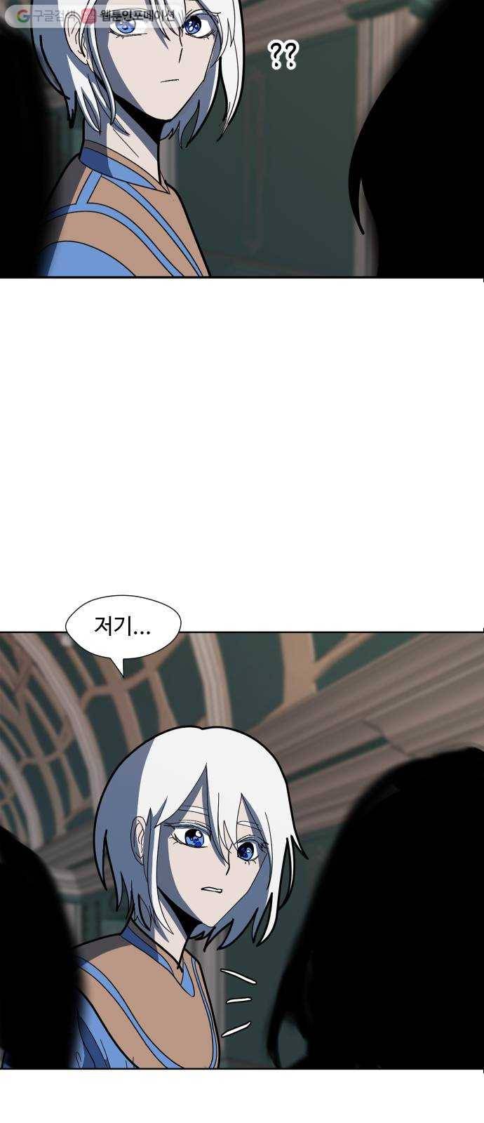 어글리후드 137. 개막장 52