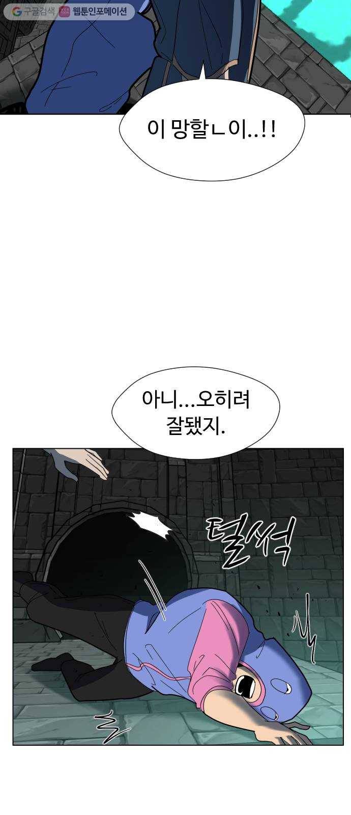 어글리후드 137. 개막장 68