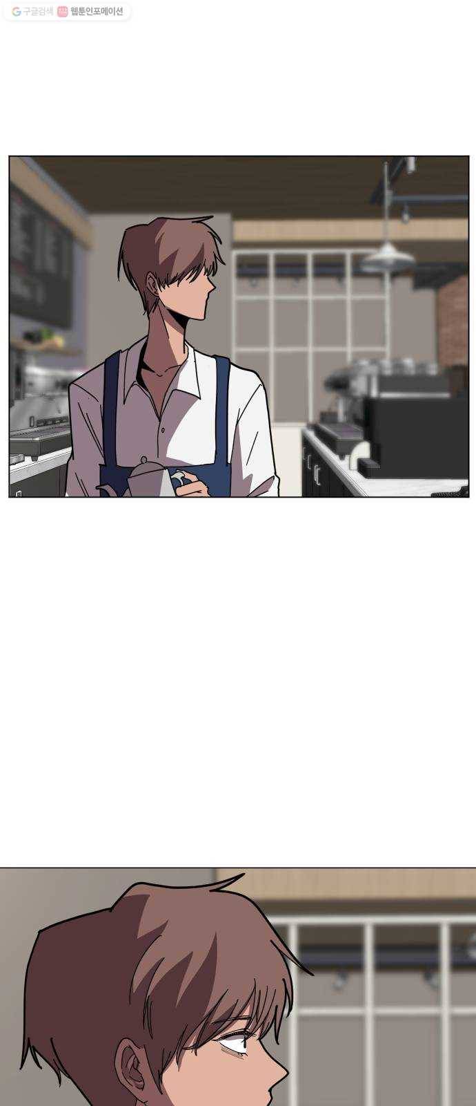어글리후드 147. 재림 33