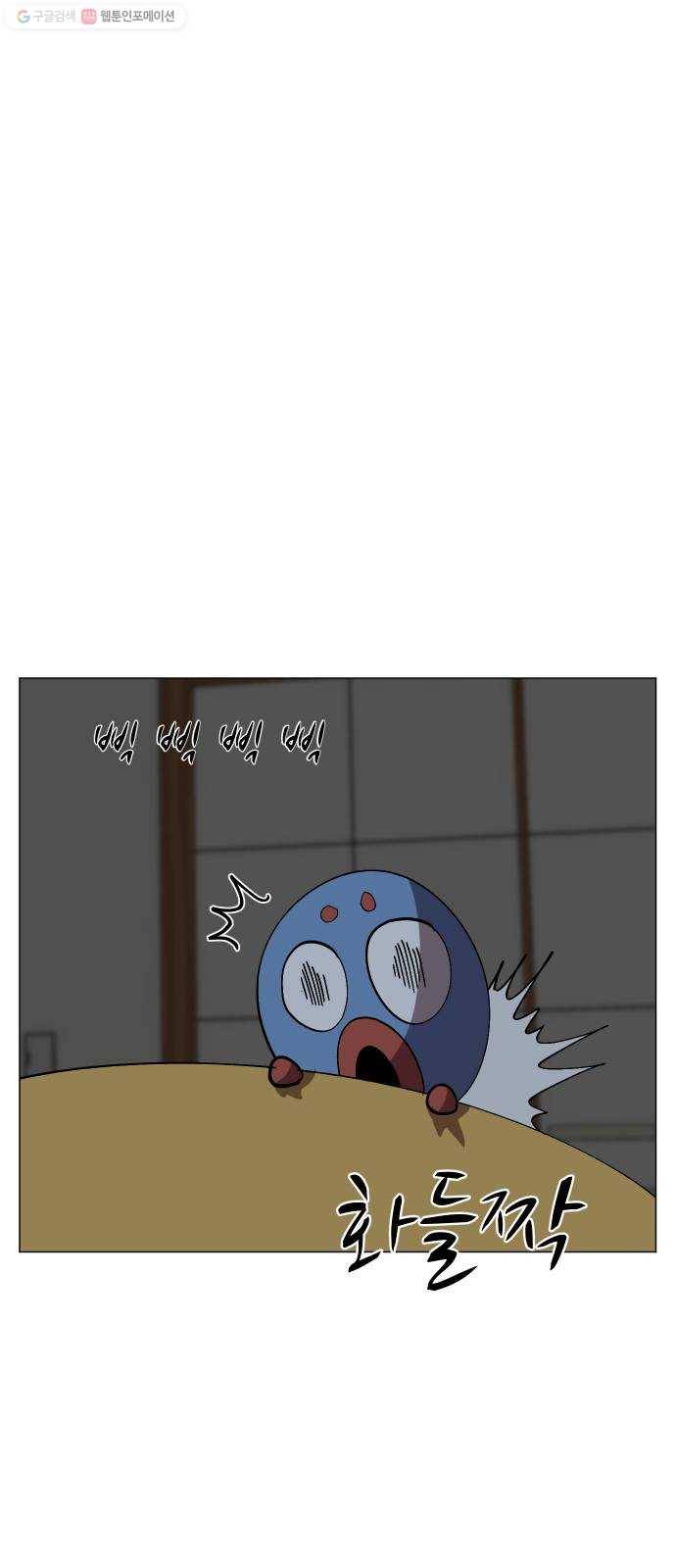 어글리후드 147. 재림 48