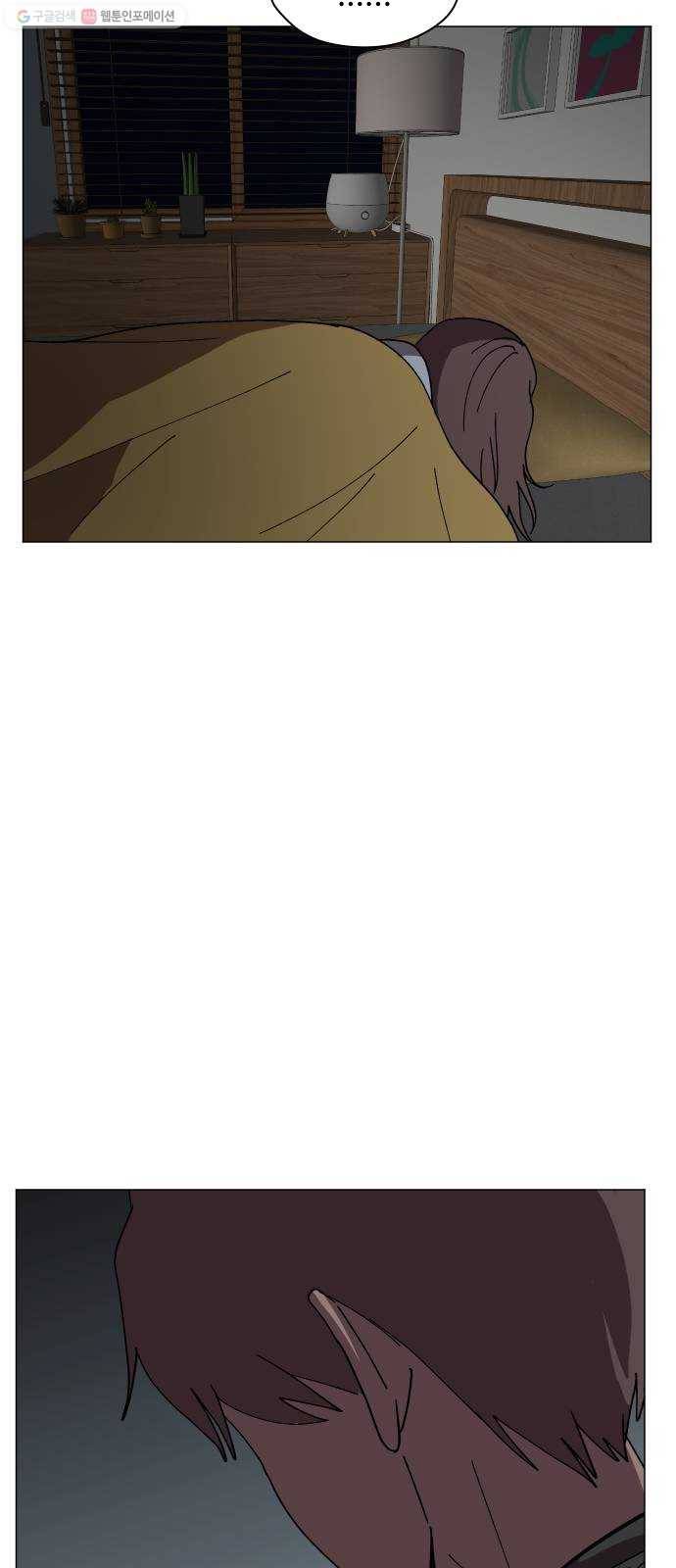 어글리후드 147. 재림 53