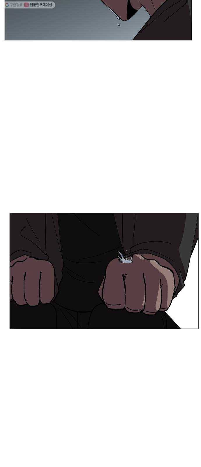 어글리후드 147. 재림 54