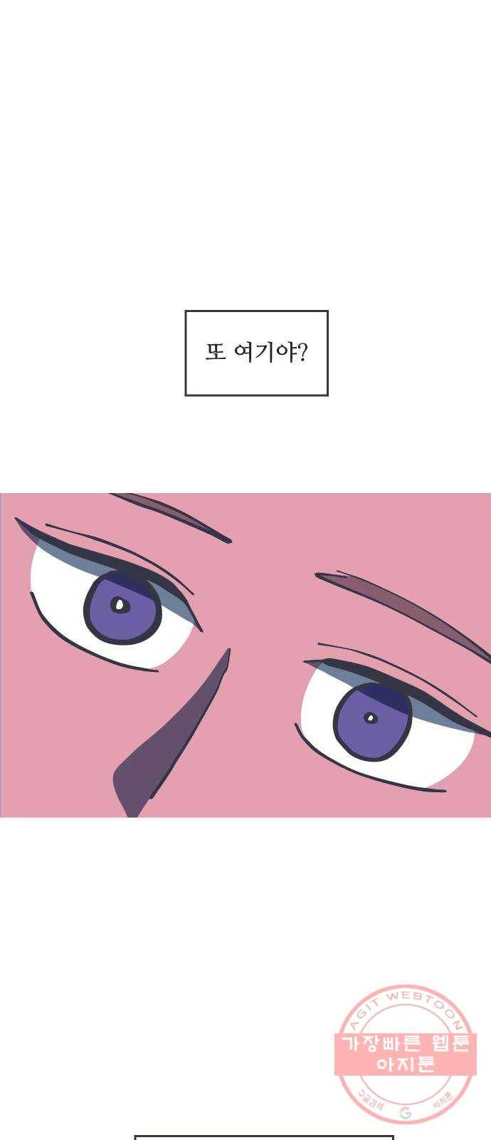 어글리후드 177. 그릇 2