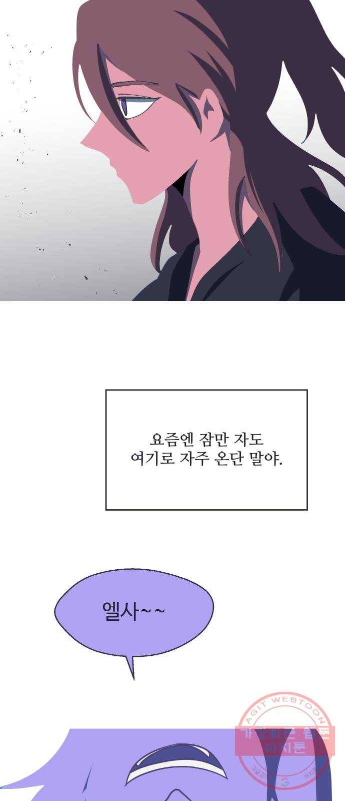 어글리후드 177. 그릇 4