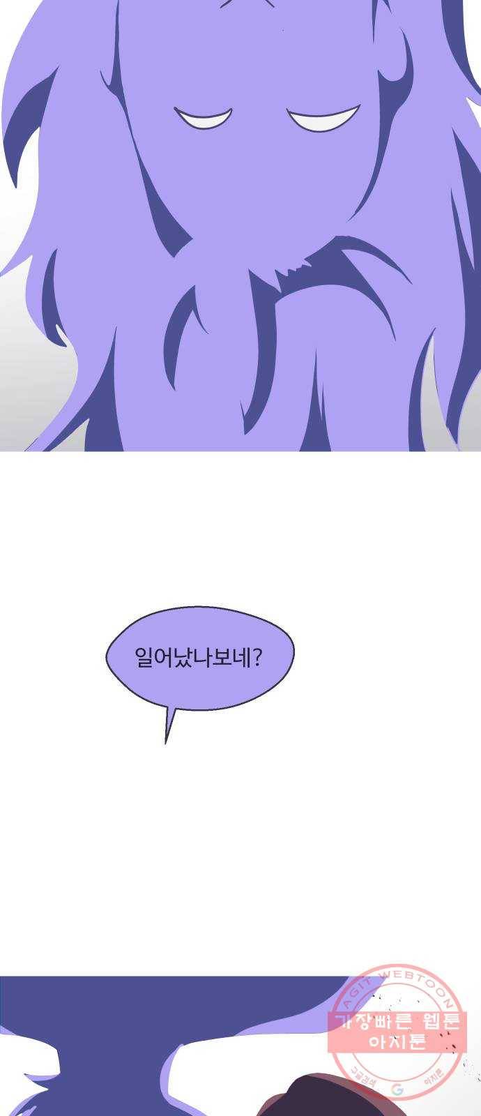 어글리후드 177. 그릇 5