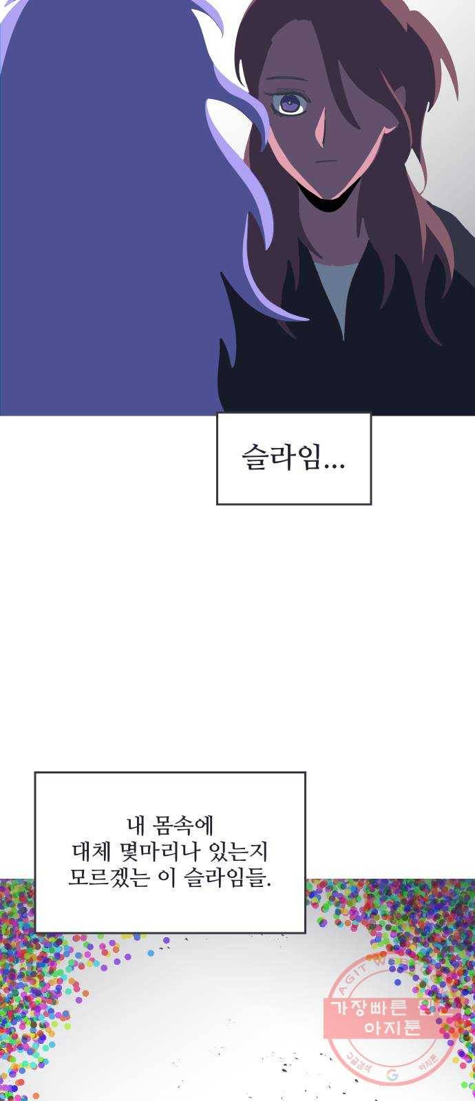 어글리후드 177. 그릇 6