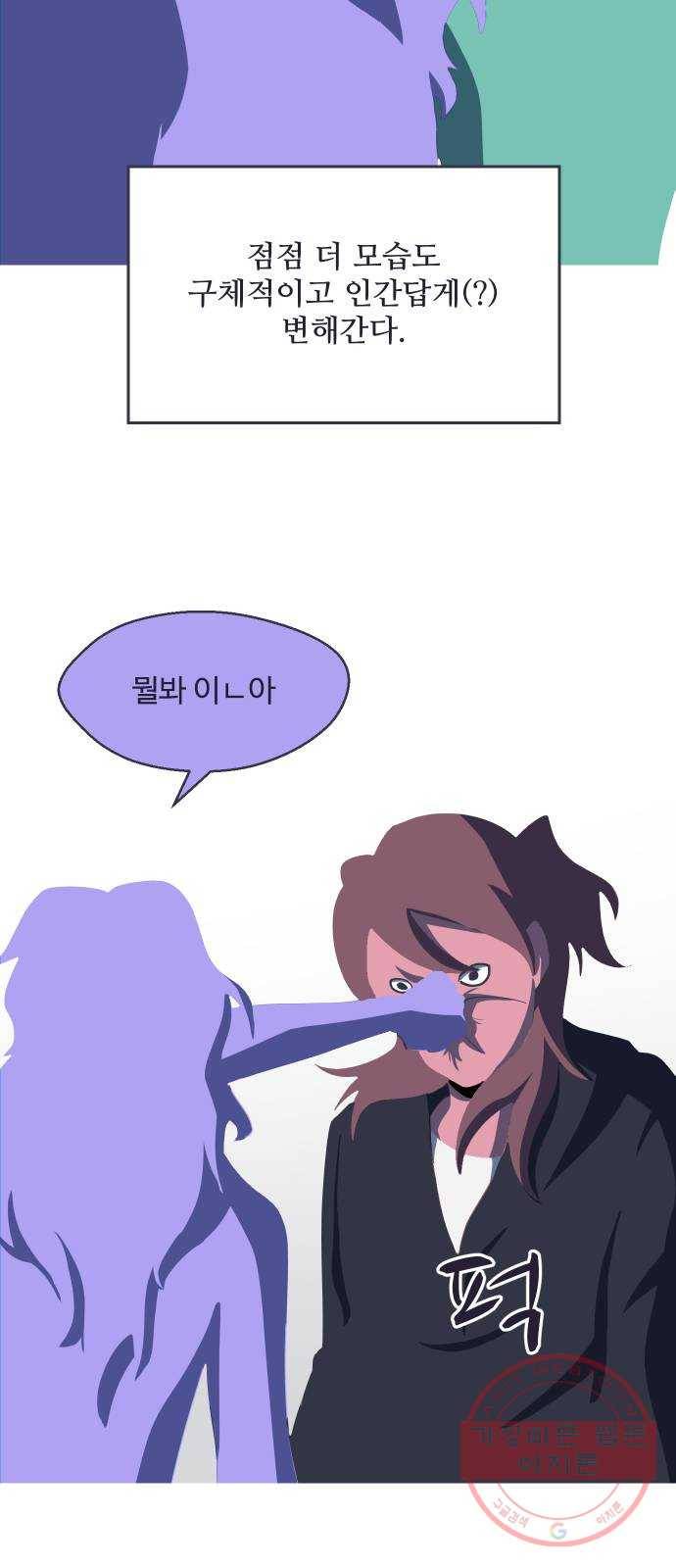 어글리후드 177. 그릇 8