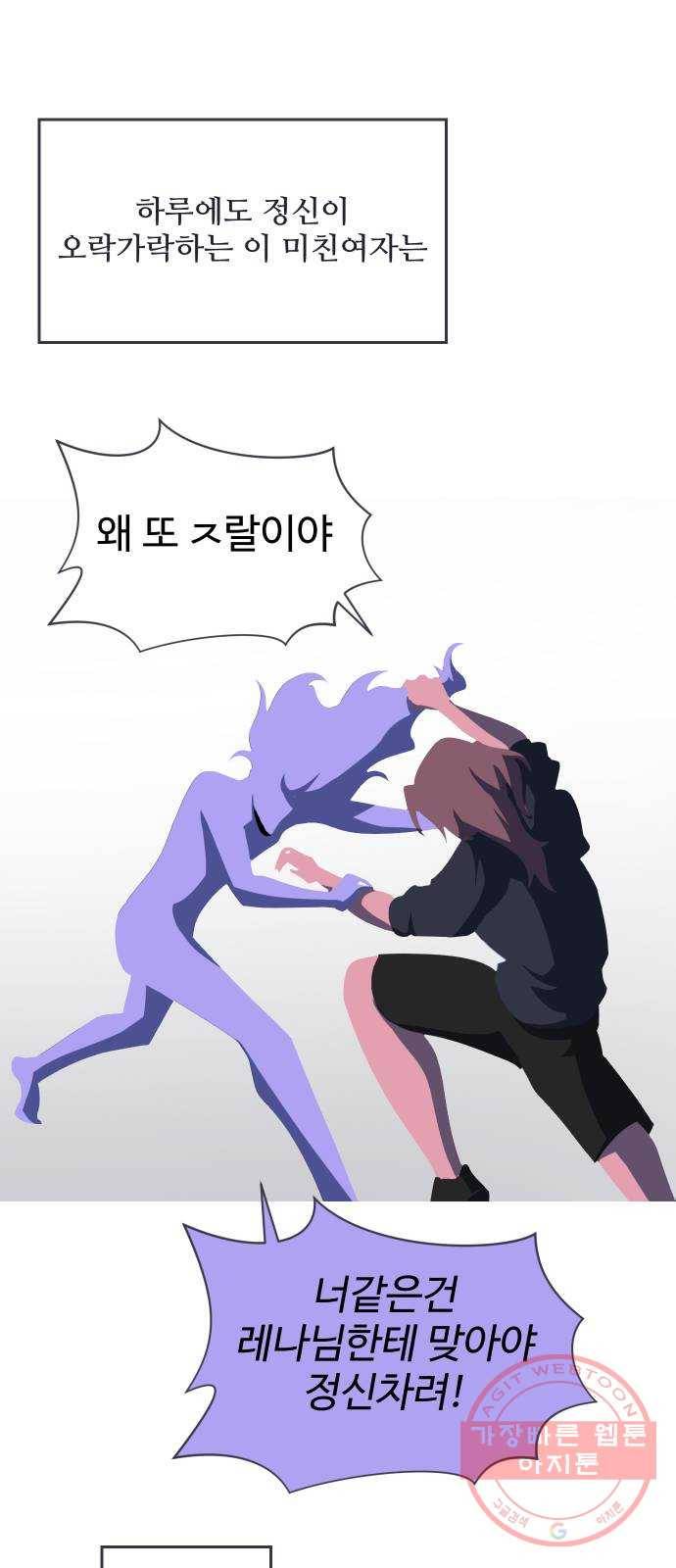 어글리후드 177. 그릇 9