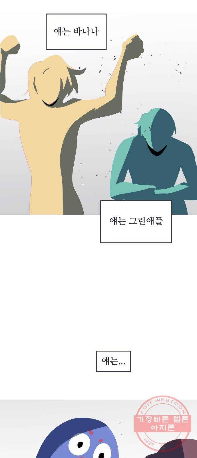 어글리후드 177. 그릇 11