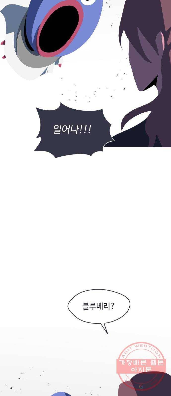어글리후드 177. 그릇 12